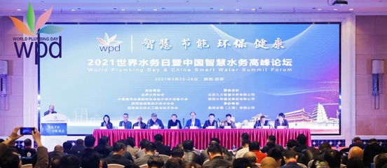 道成管业 以创新驱动，引领城镇供水迈向智慧、节能、环保新未来